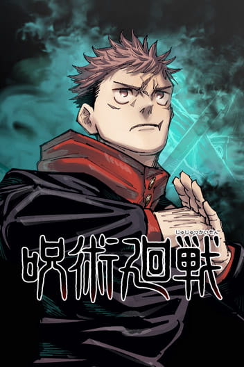 Read the Manga Jujutsu Kaisen by Gege Akutami for free!